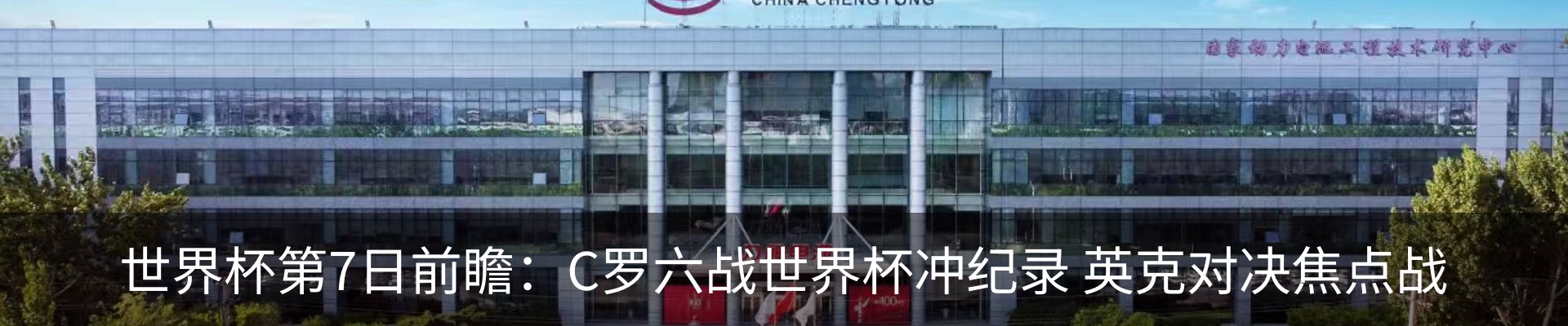 资讯动态
