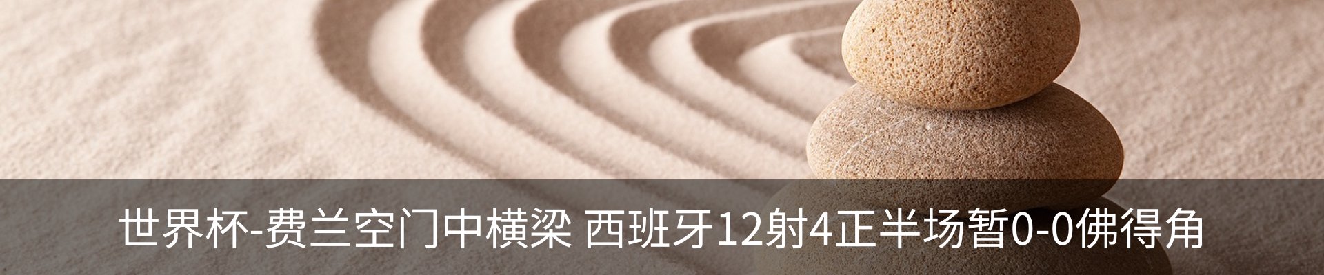 资讯动态